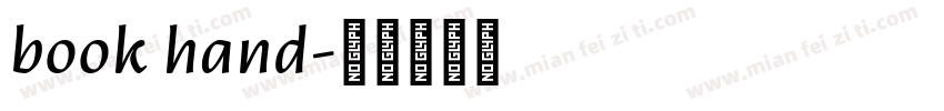 book hand字体转换